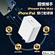 回憶捕手iPower Pro Max+ SAMSUNG 64G - iPhone備份 加密備份 蘋果 快充 充電器 Type-C極速版 記憶卡 product thumbnail 2