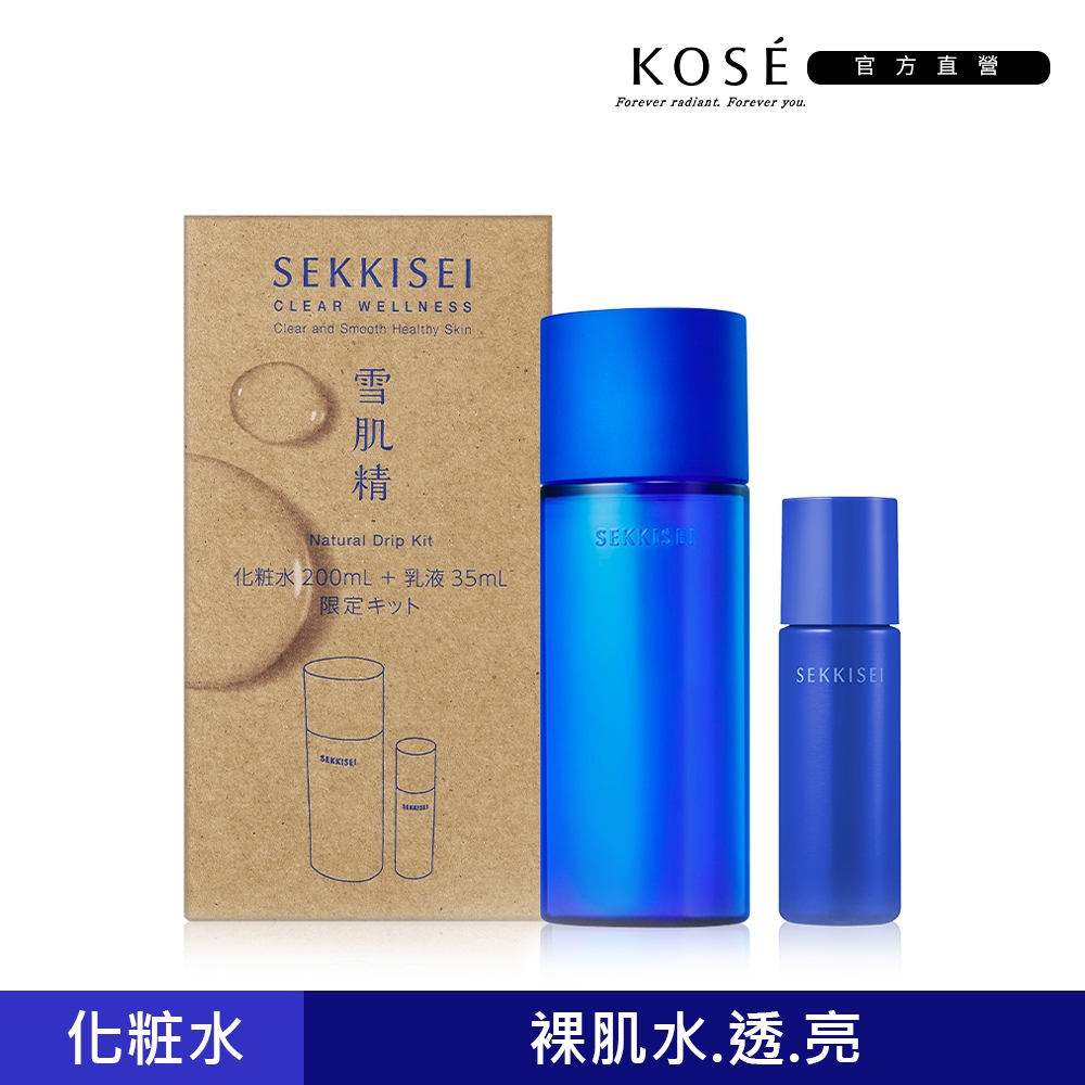 【官方直營】KOSE高絲 雪肌精 漾活化粧水(體驗組) 200ml+35ml