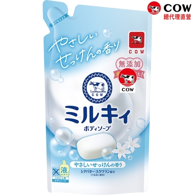 (任選)日本牛乳石鹼 牛乳精華 清新皂香沐浴乳補充包360ml