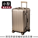 【獨家限定】Rimowa Original Trunk S 小型運動行李箱 (鈦金色) product thumbnail 1