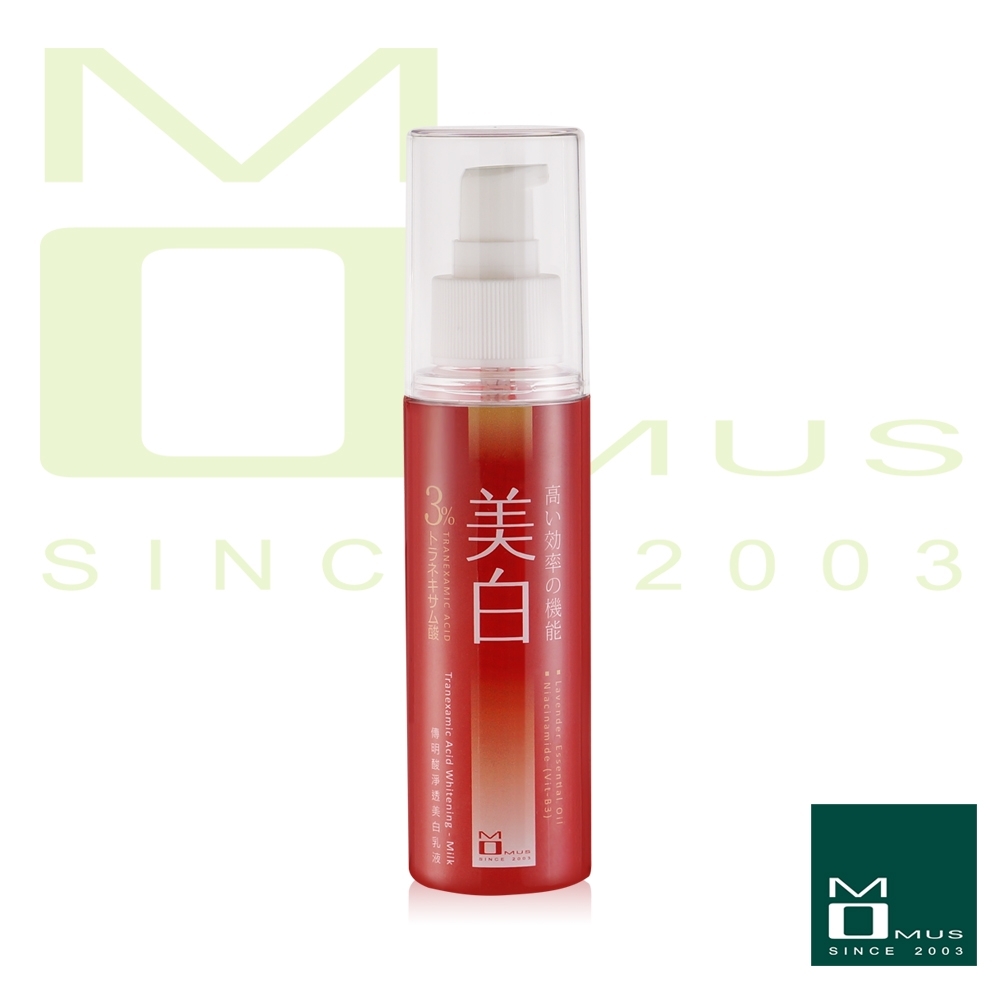 MOMUS 傳明酸淨透美白乳液100ml