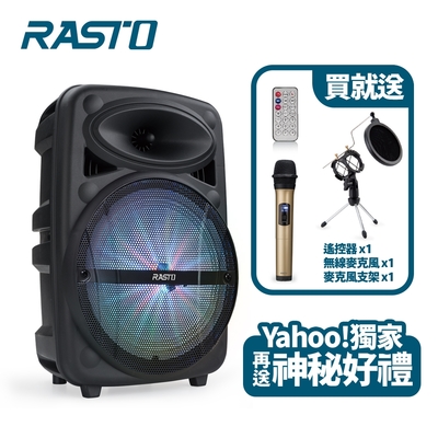 RASTO RD7 魔音 多功能藍牙音箱【送麥克風與支架】