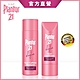 Plantur21 營養與咖啡因洗髮露200ml+營養與咖啡因護髮素175ml(2入組) product thumbnail 1