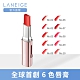 LANEIGE蘭芝 超完美6色BOBO唇膏2g product thumbnail 1