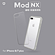 犀牛盾 iPhone 8Plus/7Plus Mod NX邊框背蓋二用手機殼 product thumbnail 14