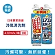 (2瓶組)日本興家安速 免水洗除臭防霉冷氣空調清洗劑420ml/瓶 product thumbnail 1