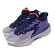 Nike 籃球鞋 Jordan Zion 1 PF 運動 男鞋 喬丹 明星款 避震 包覆 支撐 球鞋 紫 藍 DA3129400 product thumbnail 1
