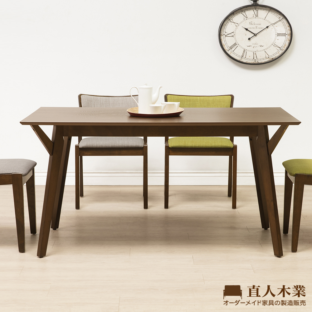 日本直人木業-WANDER北歐美學150CM餐桌(150x75x75cm)