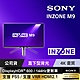 [Sony 索尼] INZONE M9 27吋 4K 144Hz 電競螢幕 product thumbnail 2