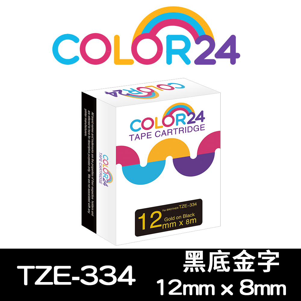 Color24 for Brother TZe-334 黑底金字相容標籤帶(寬度12mm)