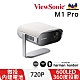 ViewSonic M1 Pro 智慧 LED 可攜式投影機 (內建Harman Kardon揚聲器) product thumbnail 2