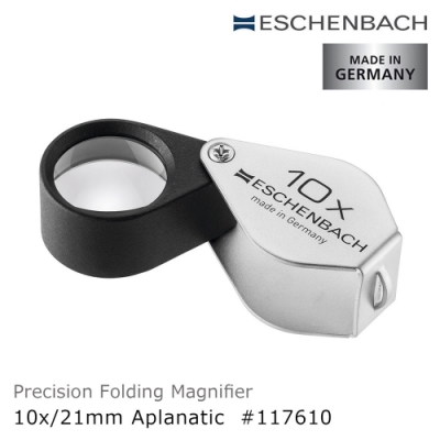 【Eschenbach】10x/21mm 德國製金屬殼齊焦非球面珠寶放大鏡 117610
