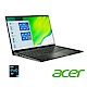 (福利品)Acer 宏碁 Swift 5 SF514-55TA-718E 14吋筆電(i7-1165G7/16G/512G SSD/Swift 5/綠) evo認證 product thumbnail 1