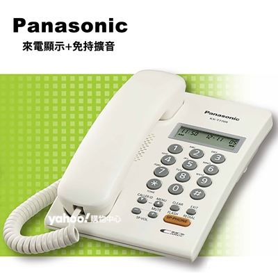 Panasonic 松下國際牌 免持擴音來電顯示有線電話 KX-T7705 (極致白)