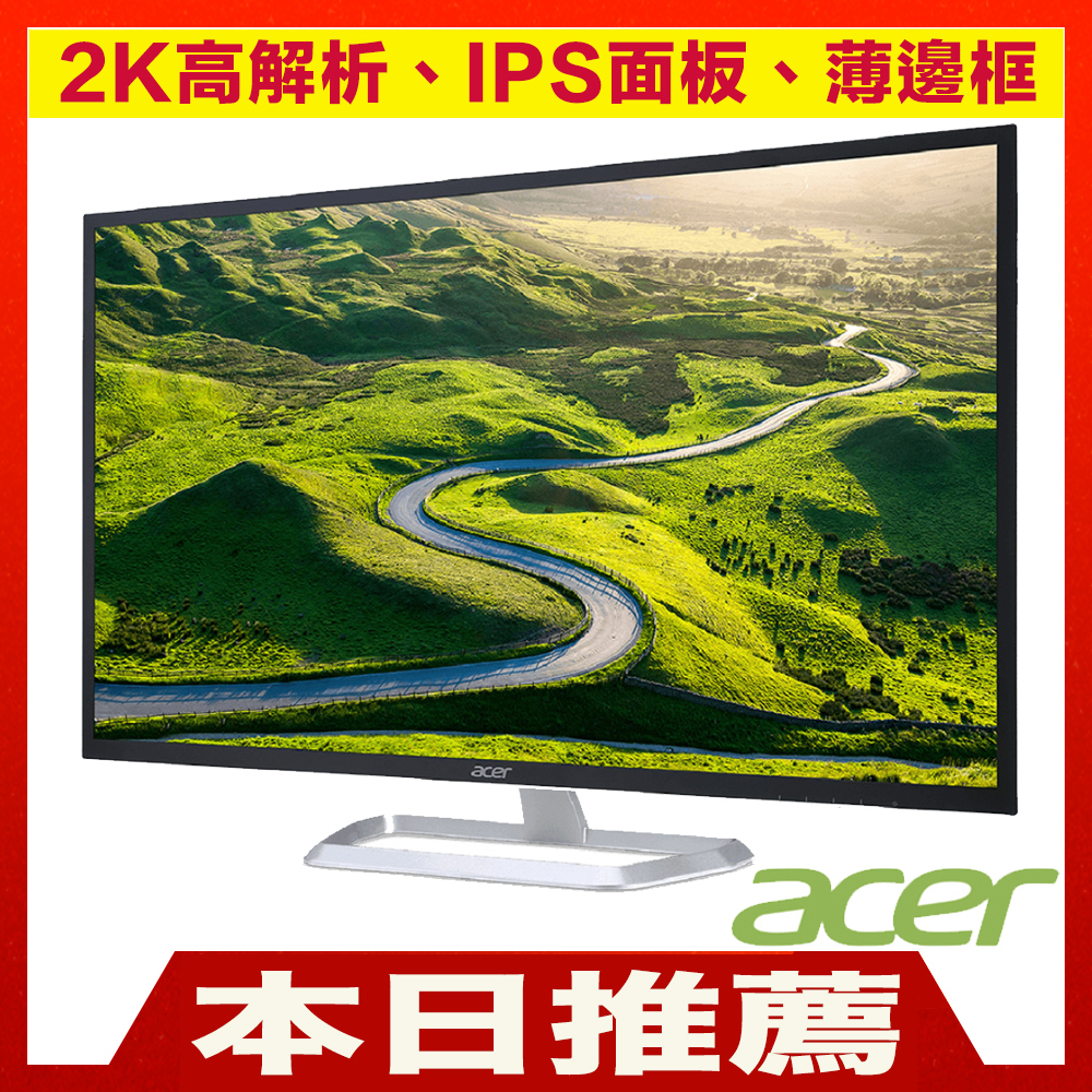 Acer EB1 32型2K高解析度IPS面板 薄邊框電腦螢幕 (福利品)