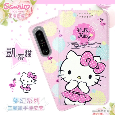 【Hello Kitty】SONY Xperia 1 III 5G 夢幻系列彩繪可站立皮套