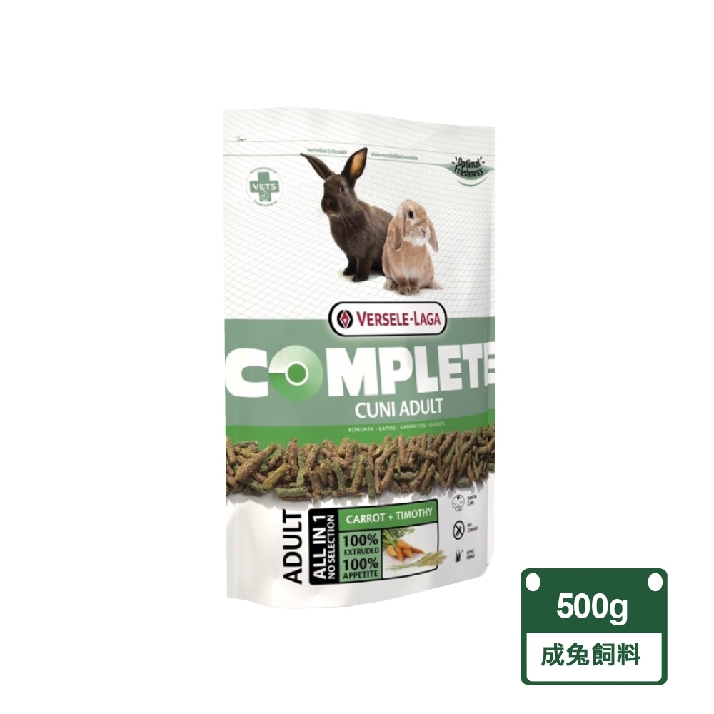 Versele-Laga凡賽爾 - 比利時凡賽爾 全方位寵兔飼料500克-單包入(兔飼料) product image 1