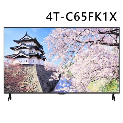 夏普 65吋 4K Google TV液晶顯示器(無視訊盒) 4T-C65FK1X