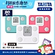 日本TANITA七合一體組成計BC-759 (三色任選)-台灣公司貨(日本製) product thumbnail 1