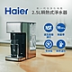 Haier海爾 全淨化海豚 可濾生水瞬熱式淨水器 WD252B product thumbnail 2