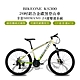 BIKEONE KS300鋁合金碟煞登山車 26吋 SHIMANO 24速全套線控機械式碟煞可鎖死前叉CP值首選MTB product thumbnail 1