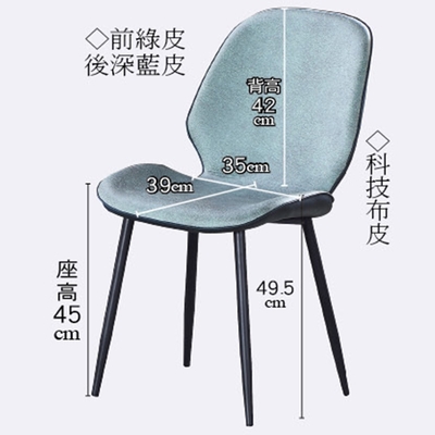 AS DESIGN雅司家具-卡道夫餐椅-45.5*57*85CM