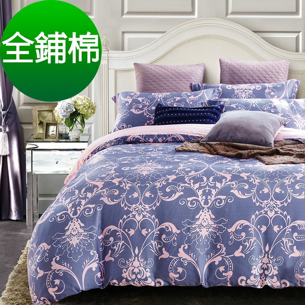 Saint Rose 淡淡的愛戀-藍 雙人 頂級精緻 100%純天絲全鋪棉床包兩用被套四件組