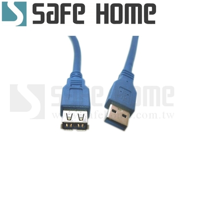 (二入)SAFEHOME USB 3.0 延長轉接線 1.5公尺 A公對A母 CU2003
