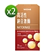 【WEDAR薇達】 高活性納豆激酶x2盒(30顆/盒) product thumbnail 1