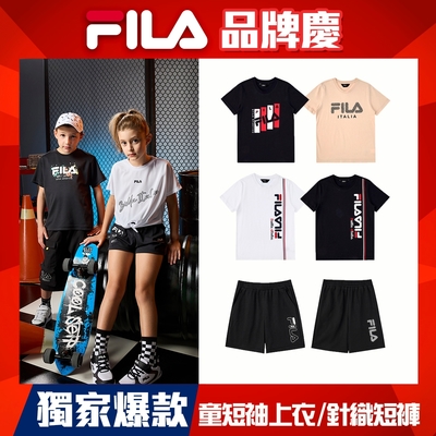 FILA KIDS 童短袖圓領上衣/針織短褲 任選