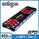 Archgon G701LK  480GB外接式固態硬碟 USB3.1 Gen2-先鋒者 product thumbnail 1