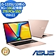 ASUS X1504VA 15.6吋效能筆電 (i5-1335U/8G+16G/2TB PCIe SSD/Win11/Vivobook 15/蜜誘金/特仕版) product thumbnail 1
