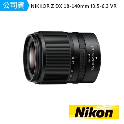 NIKKOR Z DX 18-140mm f/3.5-6.3 VR