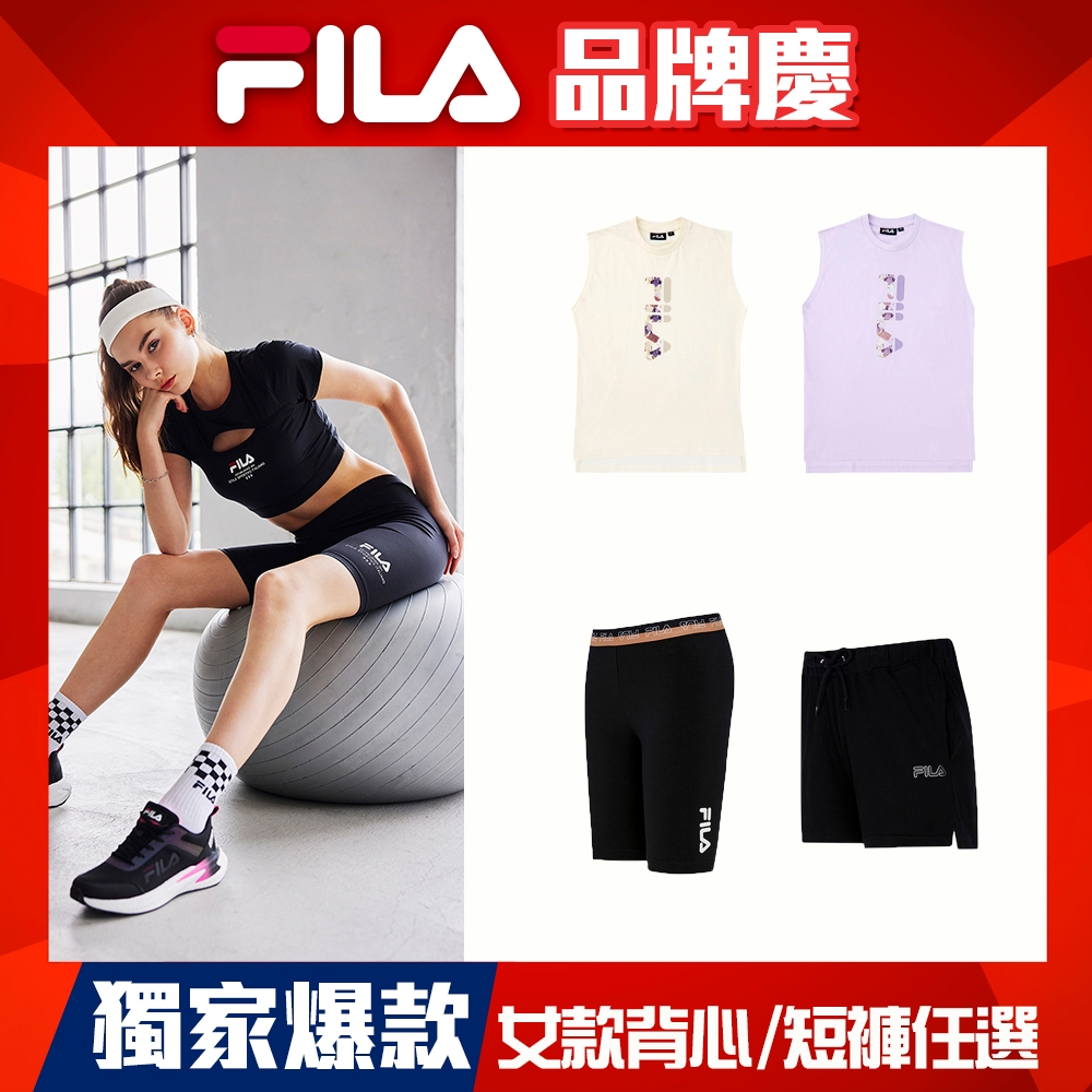 FILA 女款背心/針織短褲 任選