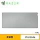 Razer 雷蛇 Pro Glide 電競滑鼠墊 (白色款/XXL) product thumbnail 1