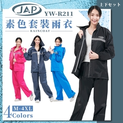 JAP 簡約套裝雨衣 YW-R211 全方位擋雨