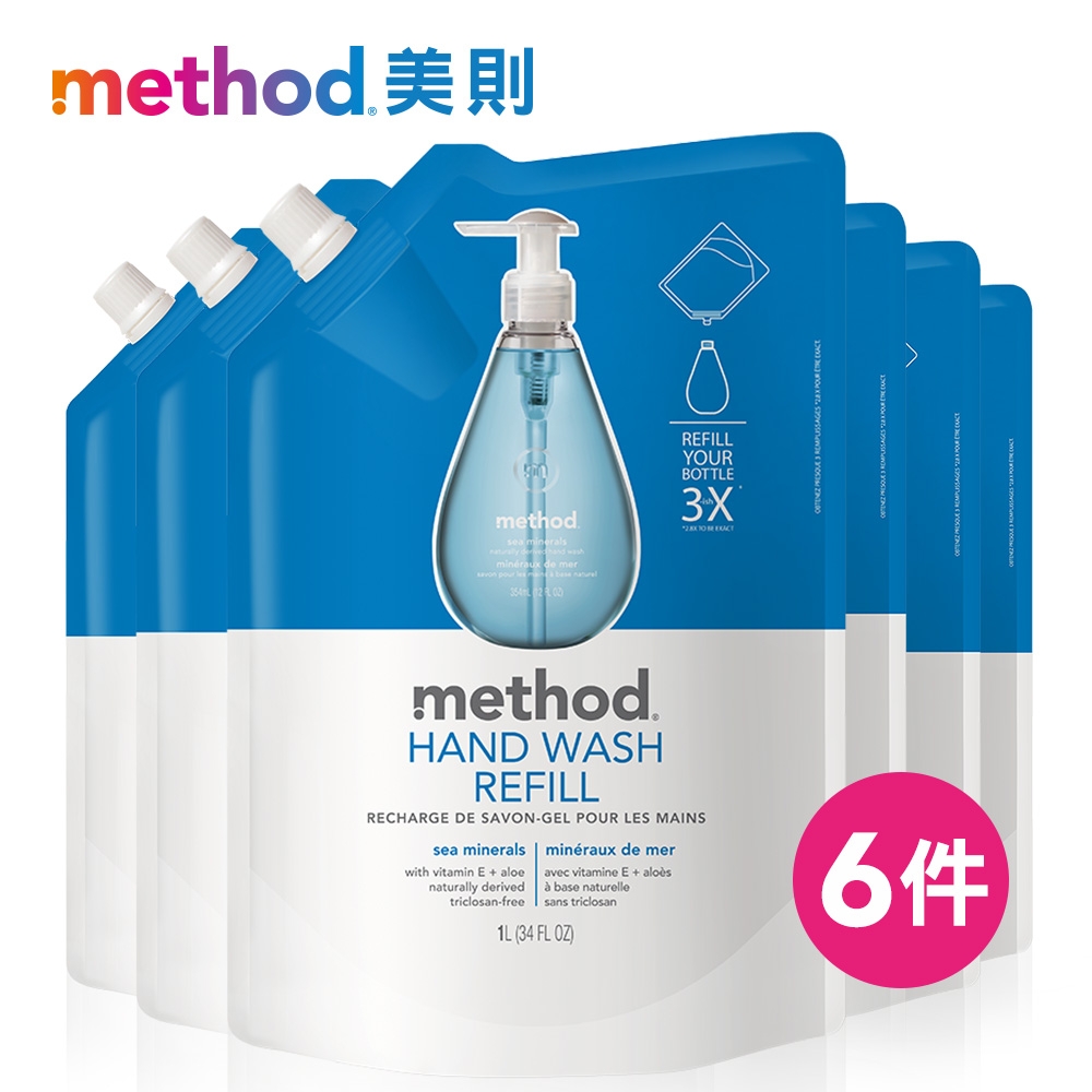 Method 美則海藍礦物洗手乳(補充包)1000ml x 6 包