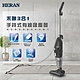 HERAN禾聯 3合1 手持式吸塵器 HVC-60AB02B product thumbnail 1