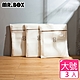 Mr.box 加厚三明治網洗衣袋-50×40CM大號【3入組】 product thumbnail 1