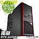 Acer Altos P10F7 水冷工作站 (i9-11900F/128G/2TSSD+4TB/RTX3070Ti 8G/500W/W11P) product thumbnail 1
