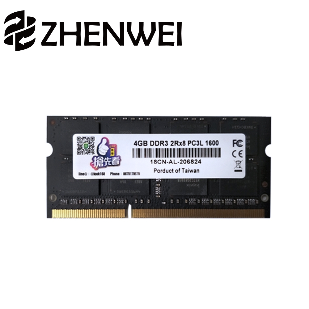 震威 ZHENWEI DDR3L 1600 4GB 品牌筆電用記憶體