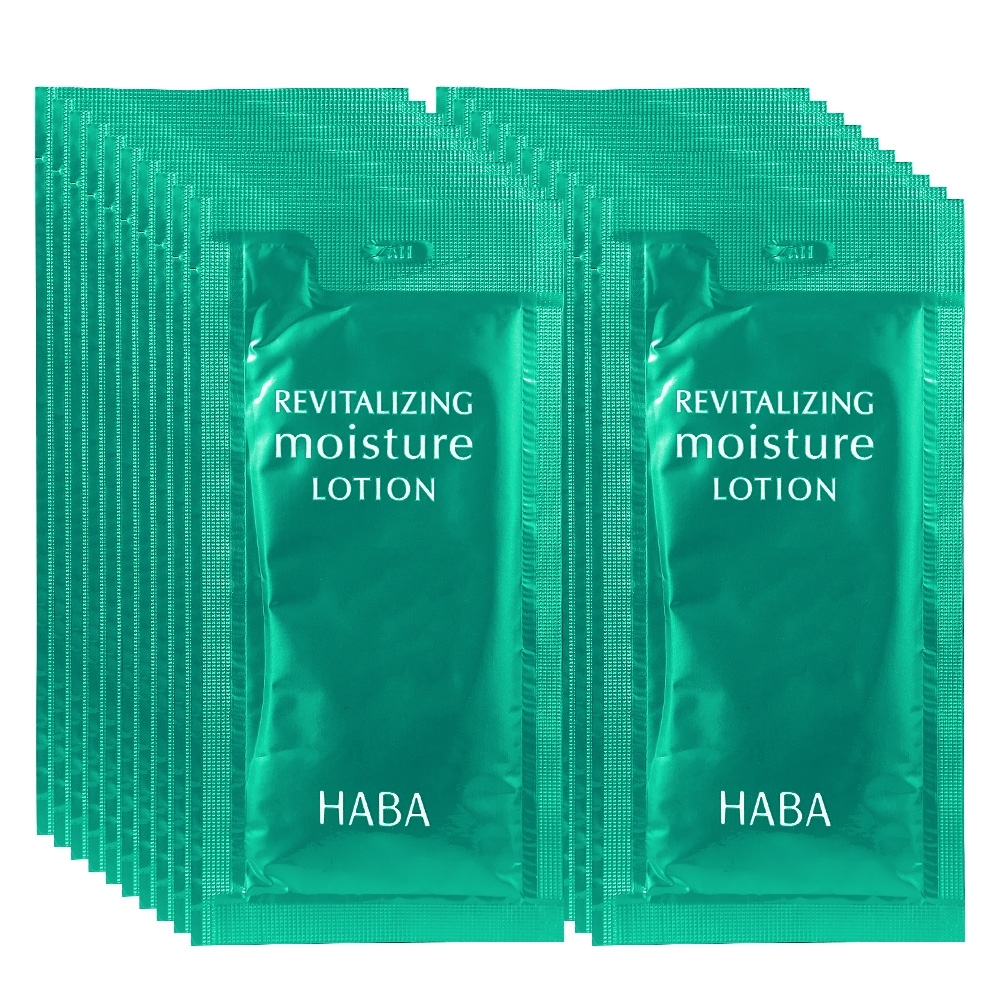 HABA 無添加主義 瞬效高保濕機能露(7ml)*20