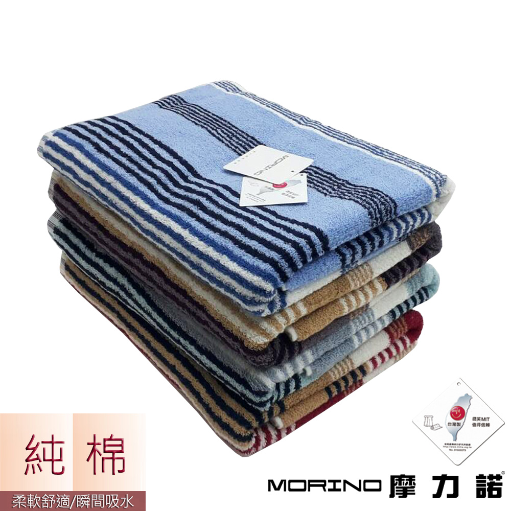 MIT純棉彩條緹花浴巾 MORINO摩力諾 product image 1