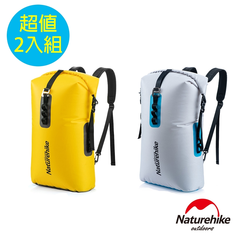 Naturehike 28L便利調節TPU乾濕分離超輕防水後背袋 收納袋 背包 2入組