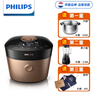 飛利浦 PHILIPS 雙重脈衝智慧萬用鍋 HD2195