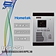 昌運監視器 Hometek HVS-25H 室外型保全設定彩色影像門口機 防雨防塵 具反脅迫功能 product thumbnail 1