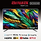 Aiwa 日本愛華 55吋4K HDR Google TV認證 QLED量子點智慧聯網液晶顯示器-AG-55JQ1UHD(含安裝) product thumbnail 2