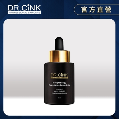 DR.CINK 達特聖克 午夜能量煥采超導精華 升級版30ml (玫瑰果油基底,強化表皮防禦力,強效保濕,活顏,煥膚,降低UV傷害,速滲透,燈泡肌)