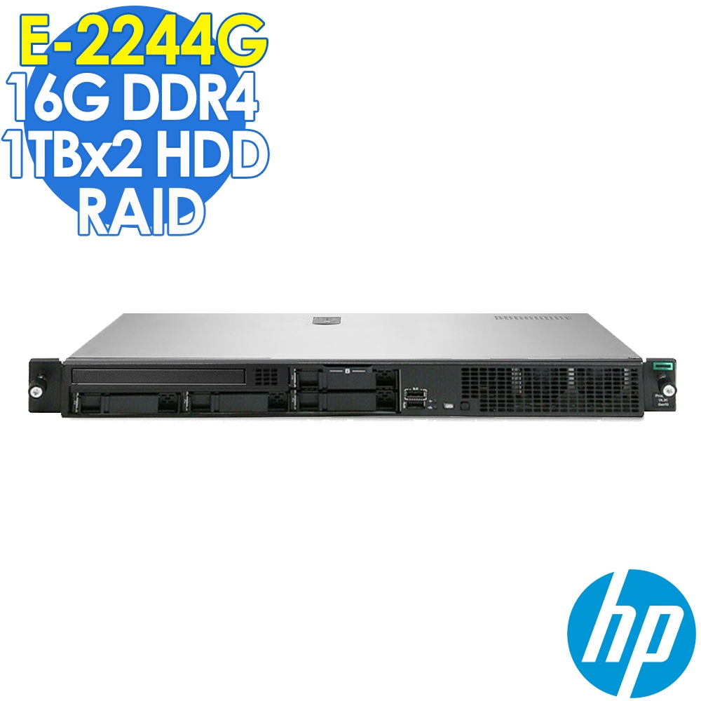 HP DL20 Gen10 機架式伺服器 E-2244G/16G/1TBX2/E208i Raid卡/DVD/500W