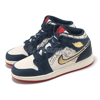 Nike 休閒鞋 Air Jordan 1 Mid SE 大童 女鞋 藍 白 Take Flight AJ1 FN1353-400